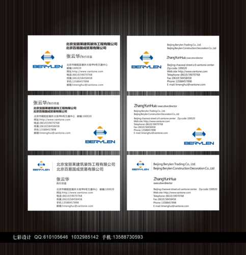 建筑贸易公司如何找客户_建筑贸易公司怎么推广