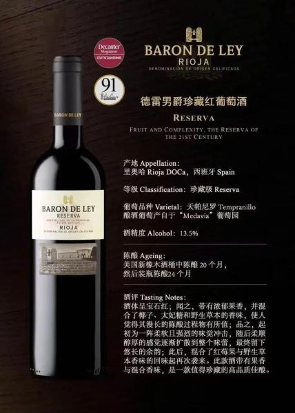 红酒怎么选_进口红酒哪个牌子好