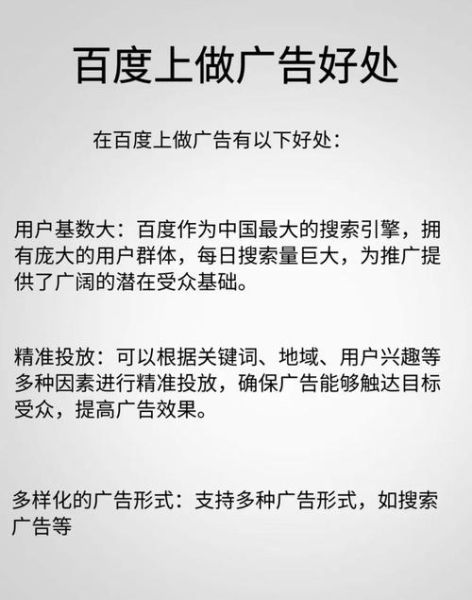 2015年互联网流量趋势_如何获取精准流量