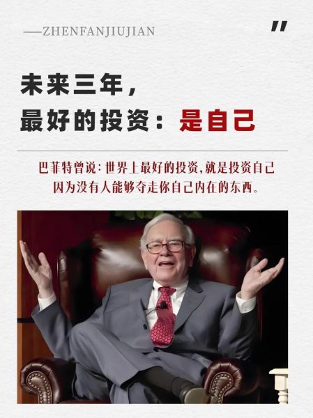 中国未来投资前景怎么样_哪些行业最赚钱