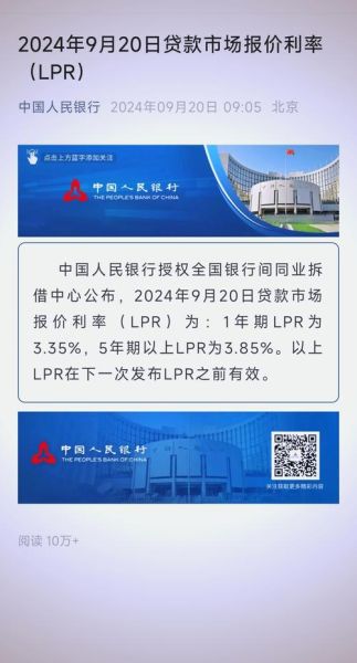 深圳互联网小贷牌照申请条件_深圳互联网小贷利率是多少