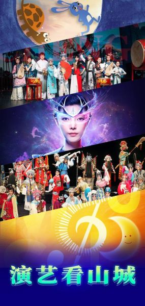 互联网演艺业新发展_演艺直播如何盈利