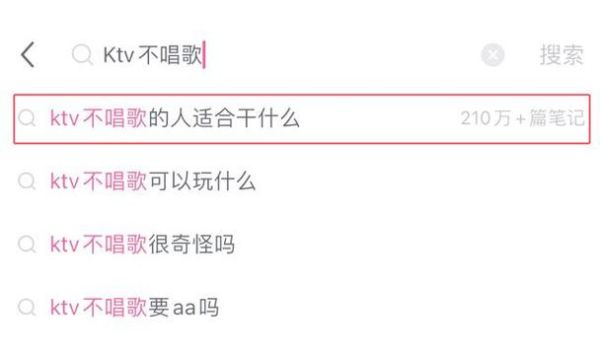 ktv行业市场分析_ktv未来发展趋势