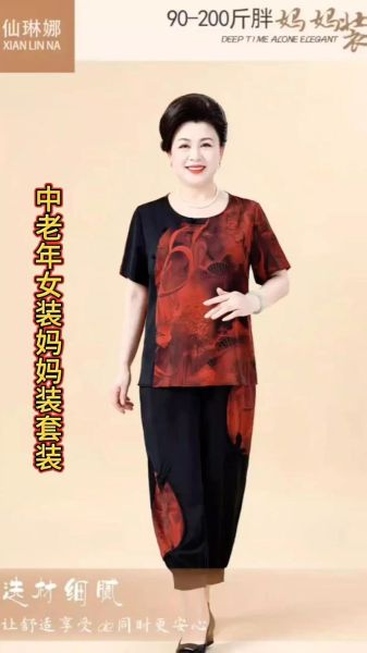中老年服装市场前景如何_中老年女装品牌有哪些
