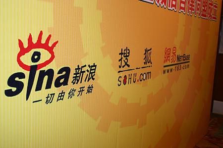 新浪网易搜狐哪个好_门户网站对比