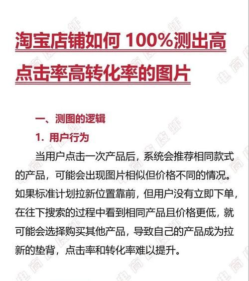 如何提升网站流量_网站流量下降怎么办