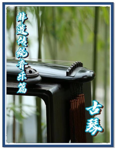 古琴前景怎么样_古琴行业还能火多久