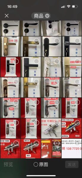 五金行业怎么选品_五金批发进货渠道有哪些