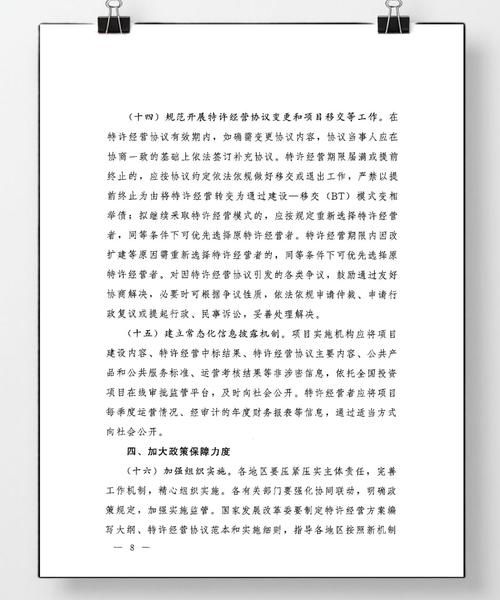 PPP咨询前景如何_PPP咨询行业未来发展趋势