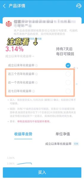 互联网金融平台哪个好_如何挑选靠谱的P2P理财