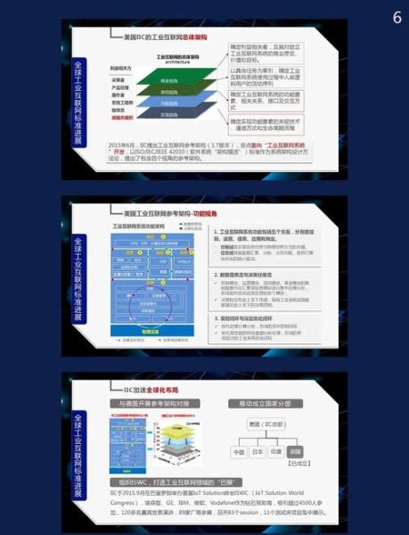 布比工业互联网是什么_布比工业互联网如何落地