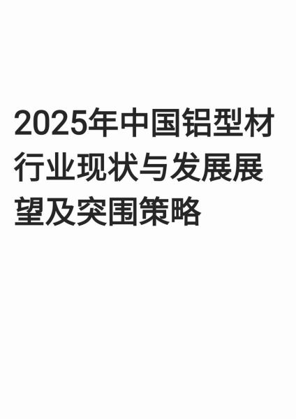 中国铝业未来怎么样_中国铝业值得投资吗