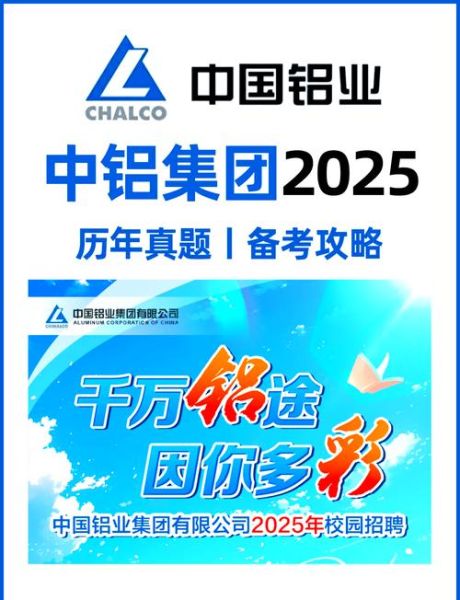 中国铝业未来怎么样_中国铝业值得投资吗