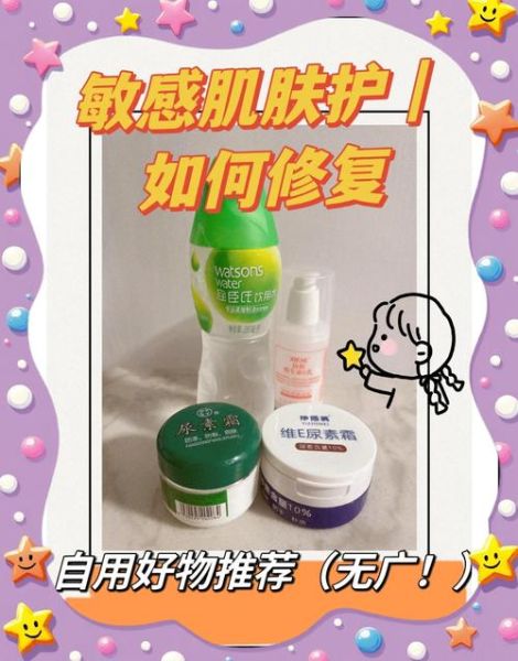 药妆品牌哪个好_敏感肌怎么选药妆