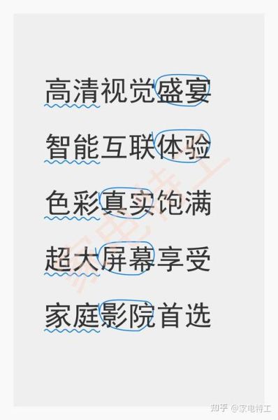 互联网电视哪个品牌好_2024年市场格局深度解析