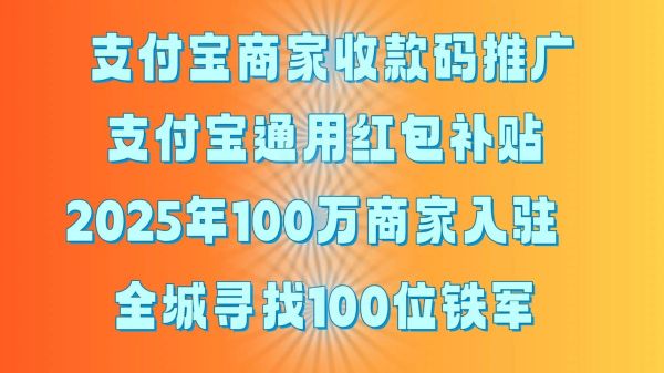 互联网支付如何赚钱_互联网支付创业机会有哪些