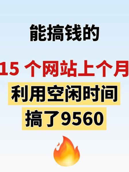 互联网支付如何赚钱_互联网支付创业机会有哪些