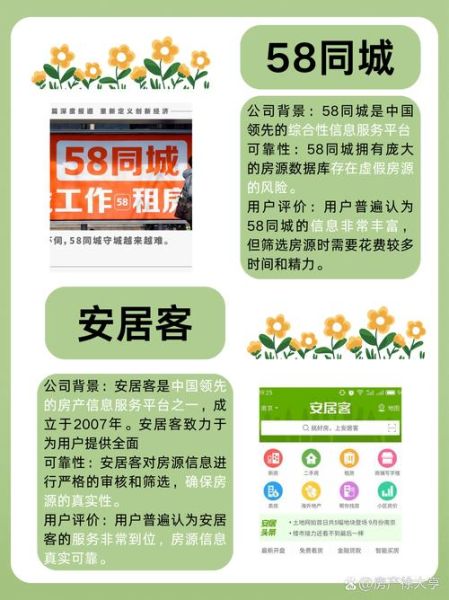 互联网中介是什么_如何选择靠谱平台