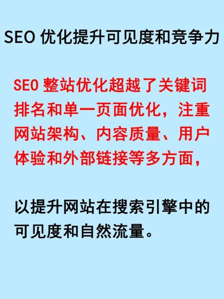 2024年SEO怎么做_搜索引擎优化还有前景吗