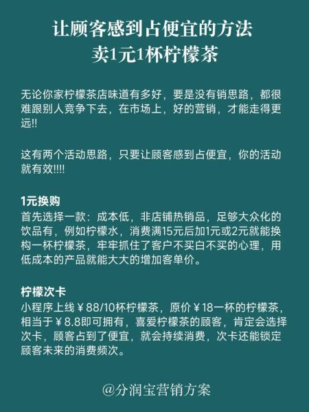 奶茶店如何线上引流_开奶茶店怎样做好线上推广