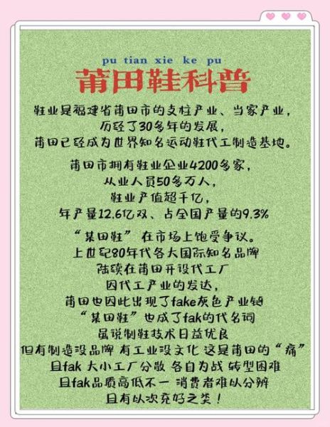 鞋行业发展前景怎么样_2024年鞋业赚钱吗