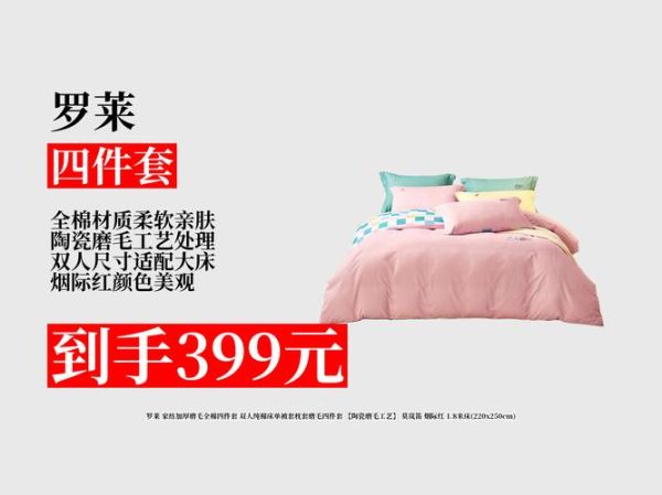 床上用品行业前景怎么样_2024年还能赚钱吗