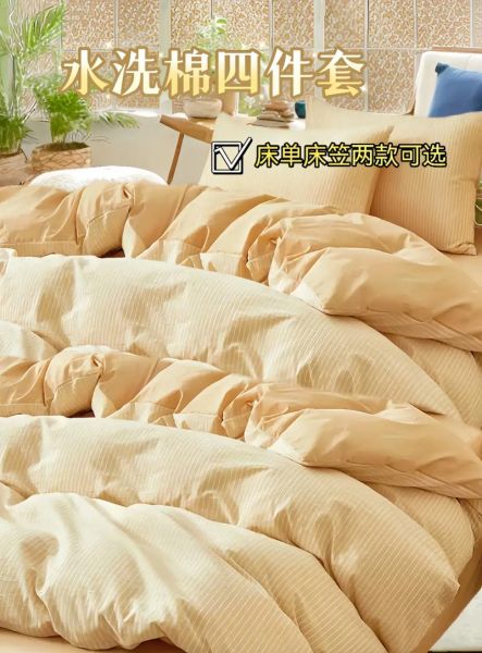 床上用品行业前景怎么样_2024年还能赚钱吗