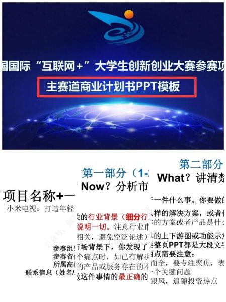 山西互联网创业做什么好_山西互联网有哪些盈利模式