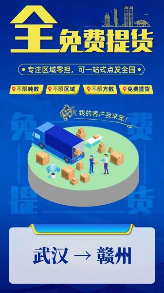 新媒体如何赋能物流_物流行业怎么玩转短视频