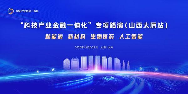 山西互联网创业做什么好_山西互联网有哪些盈利模式