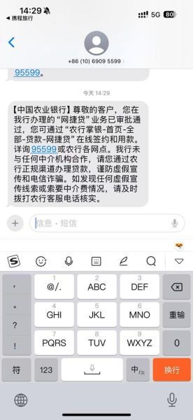 互联网消费金融是什么_如何申请