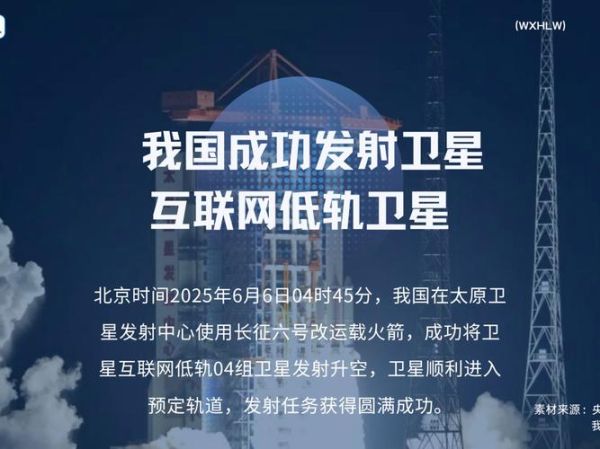 卫星互联网可行性_低轨卫星通信靠谱吗