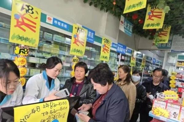 农村药店加盟赚钱吗_农村开药店需要什么条件