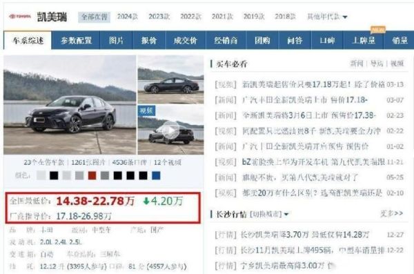 丰田汽车怎么样值得买吗_丰田混动车型优缺点