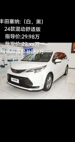 丰田汽车怎么样值得买吗_丰田混动车型优缺点