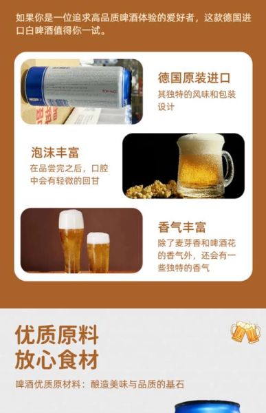 进口啤酒哪个品牌好喝_进口啤酒价格为什么差距大