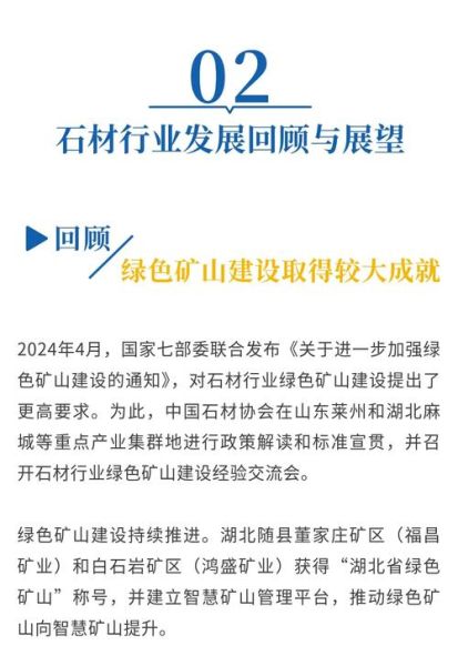 石材行业未来五年前景如何_石材企业如何抓住新机遇