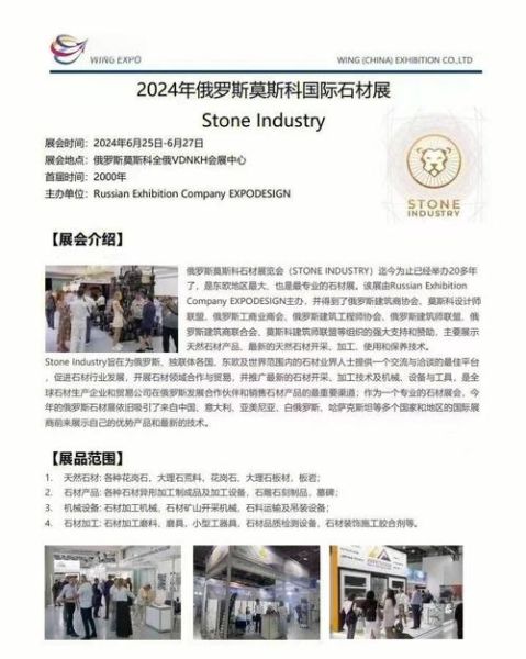 石材行业未来五年前景如何_石材企业如何抓住新机遇