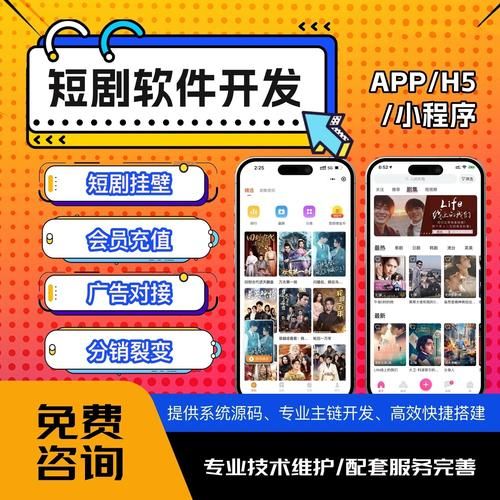 互联网电视剧怎么赚钱_2024最新变现模式