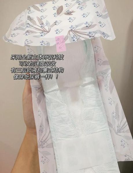 卫生巾多久换一次_夜用卫生巾怎么选