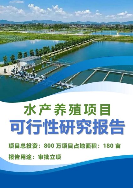 水产养殖行业前景怎么样_2024年还能赚钱吗