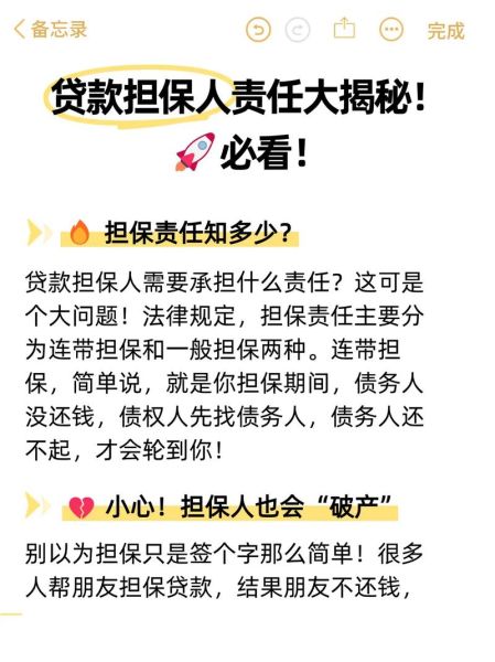 担保投资安全吗_如何选择靠谱担保平台