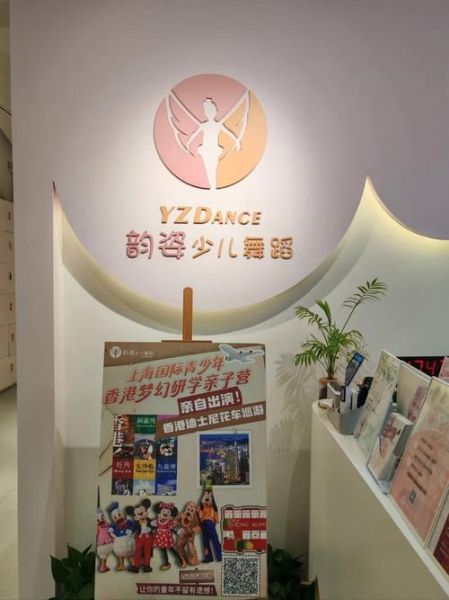 舞蹈培训前景怎么样_舞蹈培训班赚钱吗