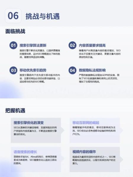 SEO行业前景怎么样_未来网站优化还能做吗