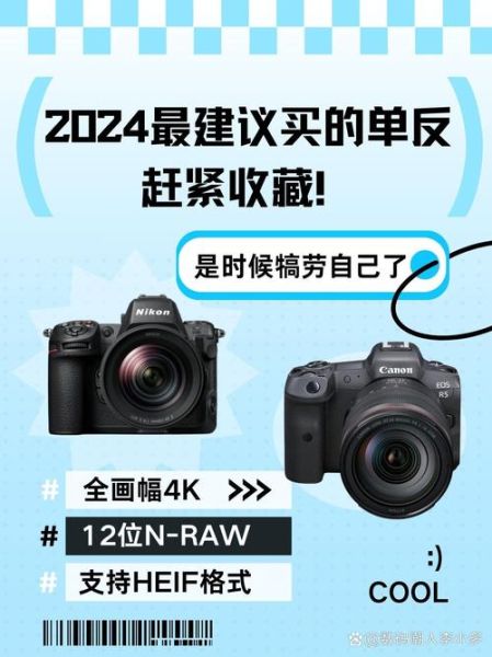 单反相机还有前景吗_2024年值得入手吗