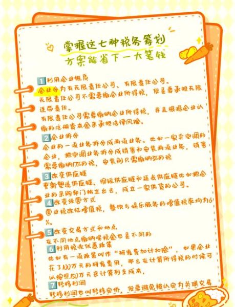 互联网金融企业如何获客_合规成本怎么降