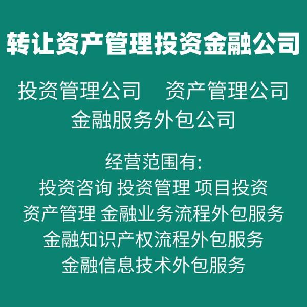 金融服务外包前景如何_有哪些优势