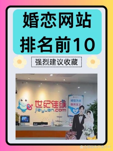 婚恋行业前景怎么样_婚恋平台还能赚钱吗