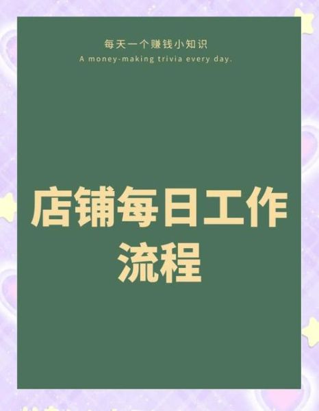 珠宝电商怎么做_珠宝私域流量怎么运营