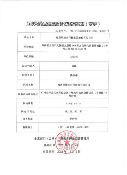 互联网医院怎么注册_互联网医院需要哪些资质